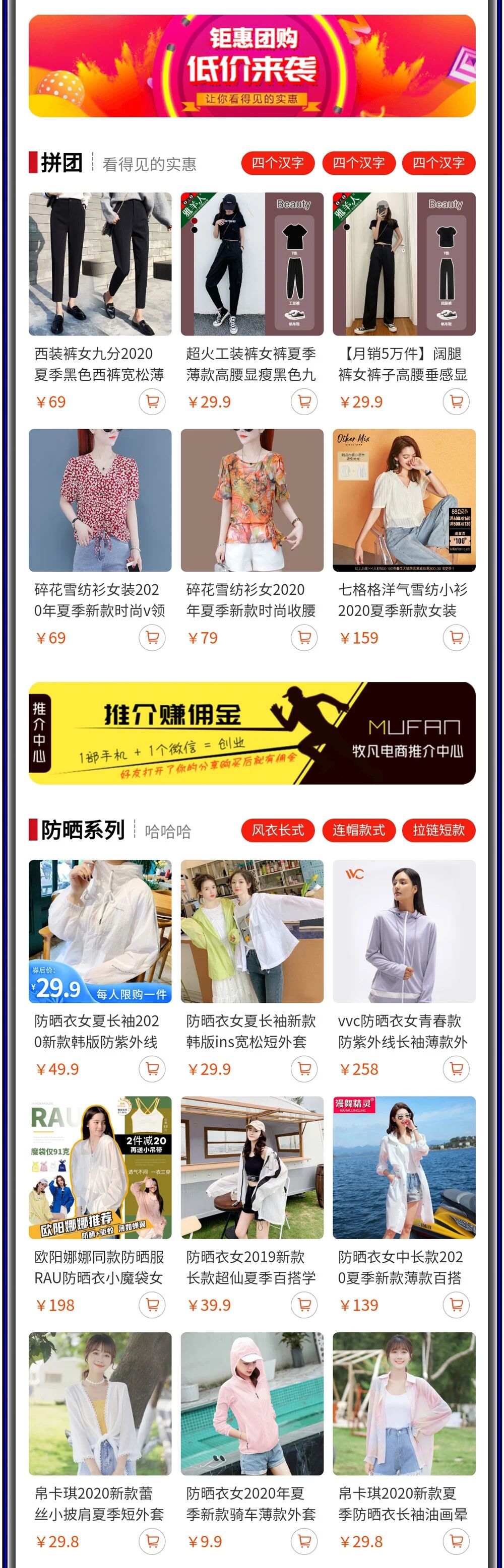 金华牧凡信息技术有限公司