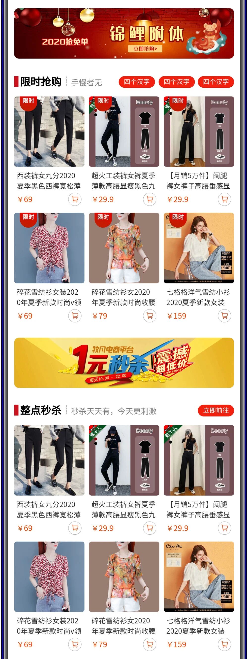 金华牧凡信息技术有限公司