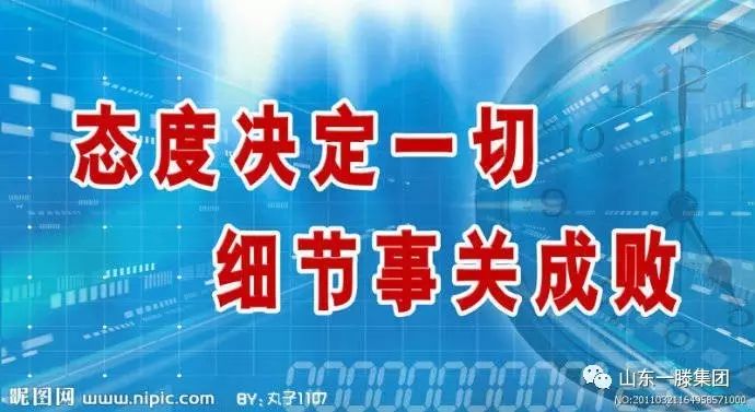 聞雞起舞，擼起袖子加油干！