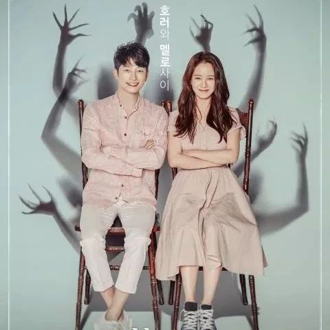 朴施厚、宋智孝等主演KBS新剧《Lovely Horribly》 官方海报、预告影片全公开!