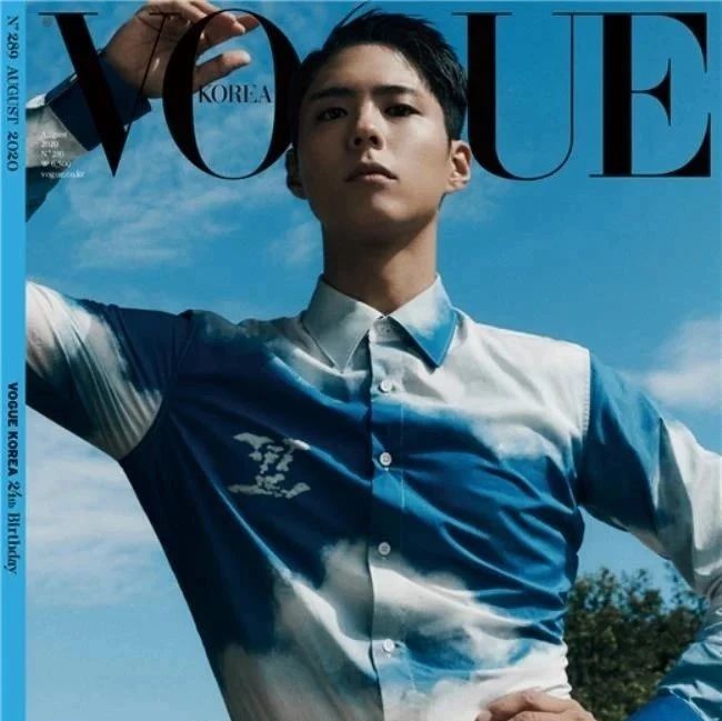 朴宝剑与时尚杂志《VOGUE korea》合作8月号封面也将在中国泰国发行