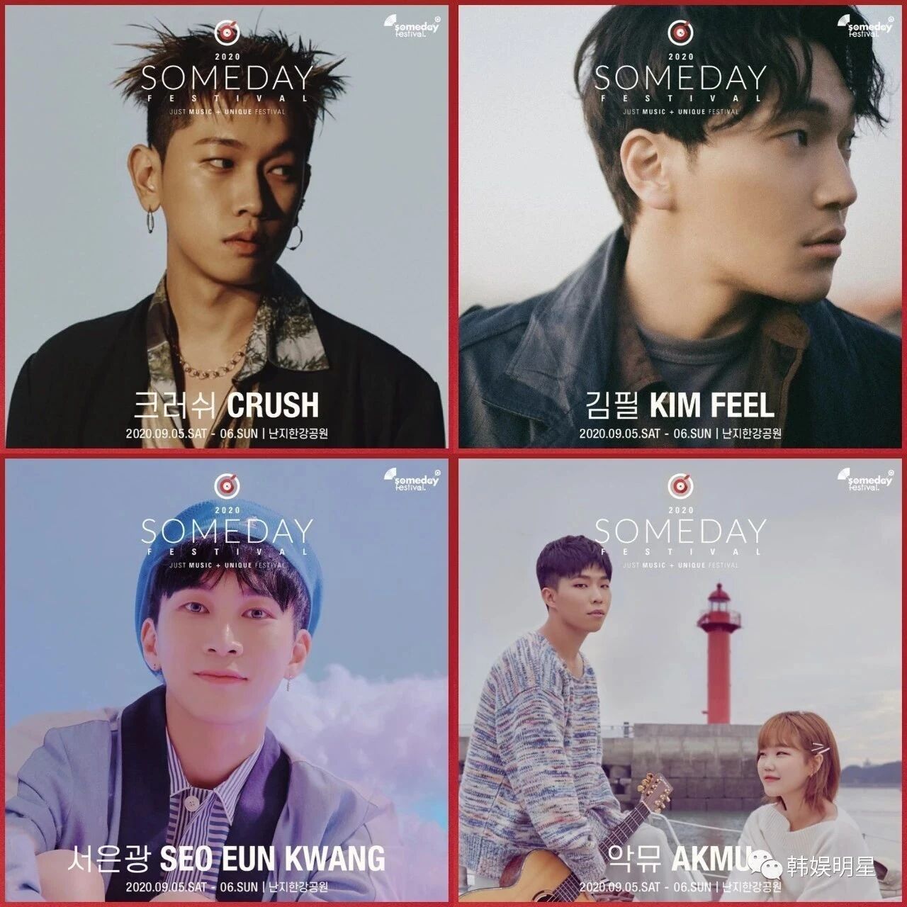 圭贤、伯贤、恩光、Crush、AKMU⋯⋯《Someday Festival》阵容超华丽!