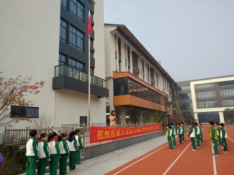 杭州育才京杭小学