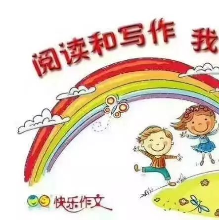 【快乐作文学生习作】太行小学刘雨鑫|我的老师