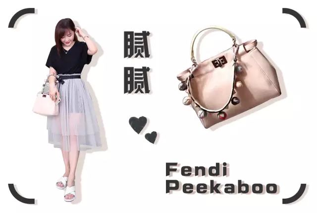 fendi家的 peekaboo