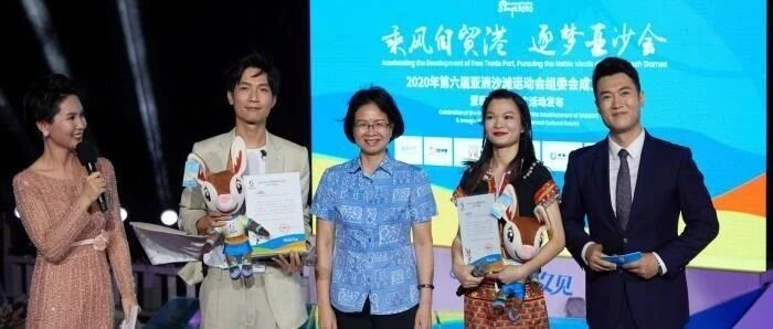 陈楚生、苏运莹获邀成为亚沙会火炬手