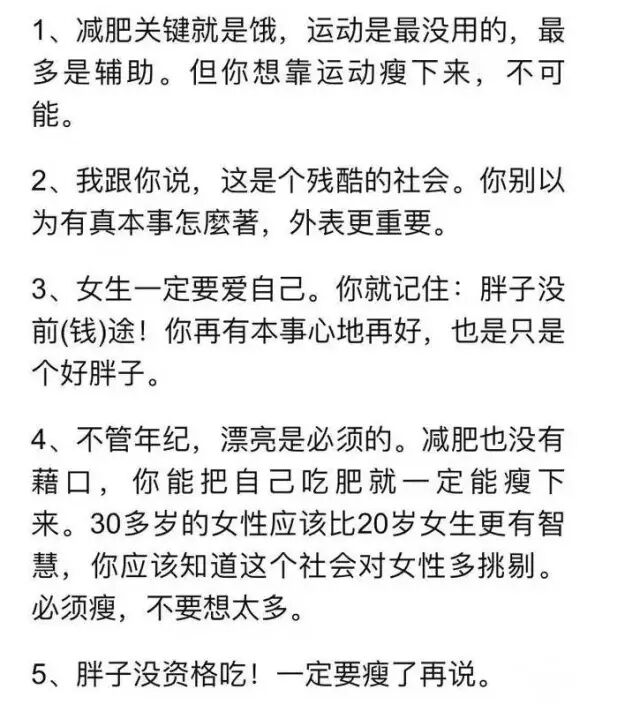 大S发胖怒怼媒体,当年“要么瘦要么死”的姑娘去哪了