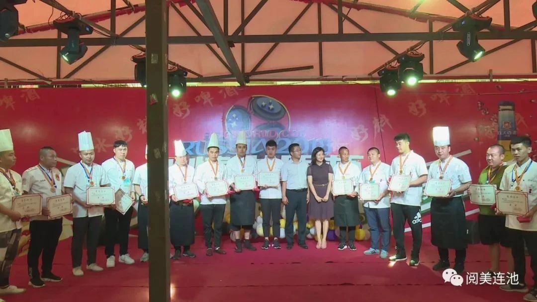 【全域旅游】黑龙江省首届旅游美食烹饪大赛 奖项出炉