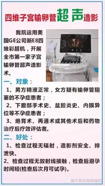 【二胎】这个年龄阶段女性生育能力急降,生二胎备孕要注意!-怀孕期