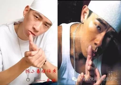 【精彩回顾】陌陌酒吧9月5日陈小春超级模仿秀-严兴  精彩...