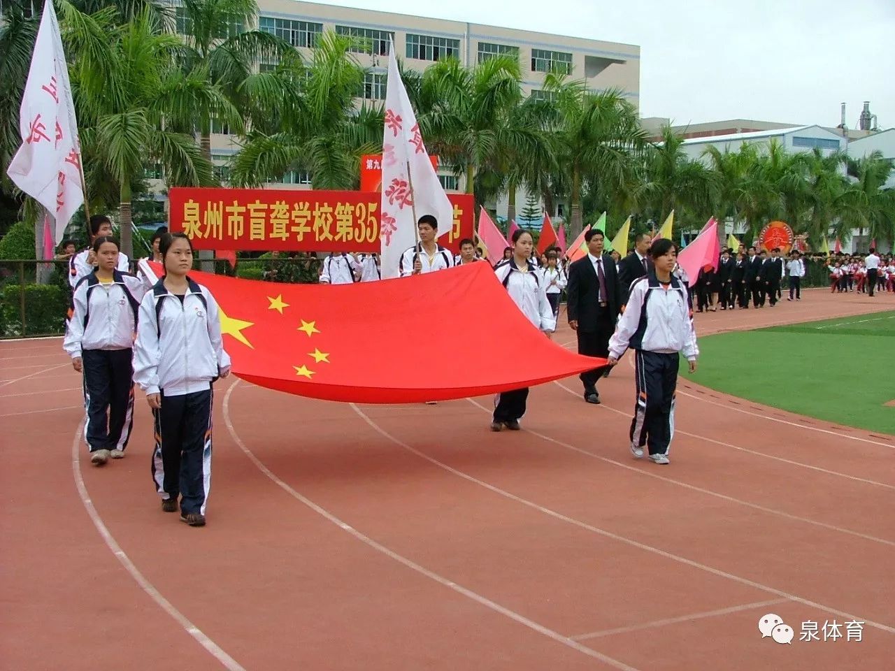 《周末运动汇》预告:泉州特殊教育学校(盲聋哑学校)校长蔡景灿作客904