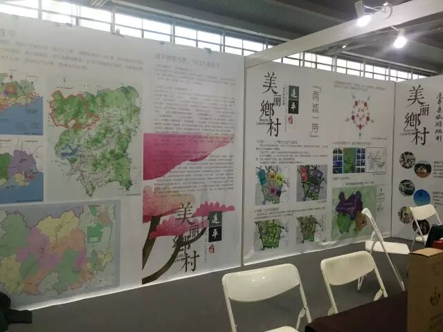 一看就会（展览策划人）房地产展览策划书，(图26)