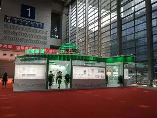 一看就会（展览策划人）房地产展览策划书，(图21)