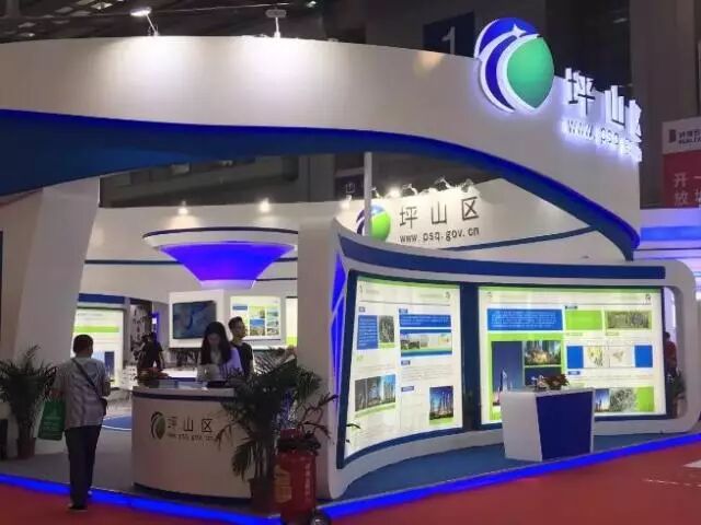 一看就会（展览策划人）房地产展览策划书，(图20)