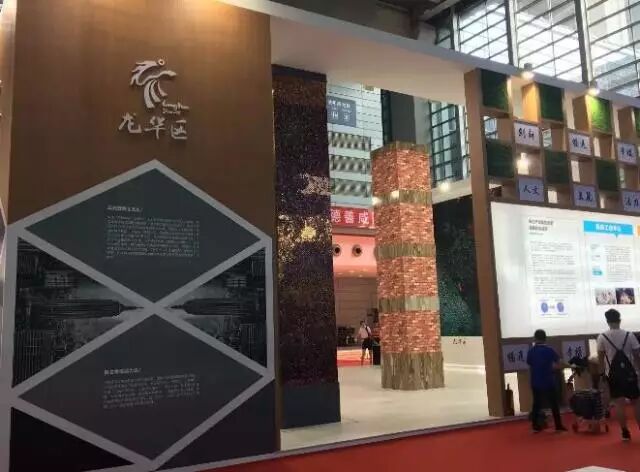 一看就会（展览策划人）房地产展览策划书，(图19)