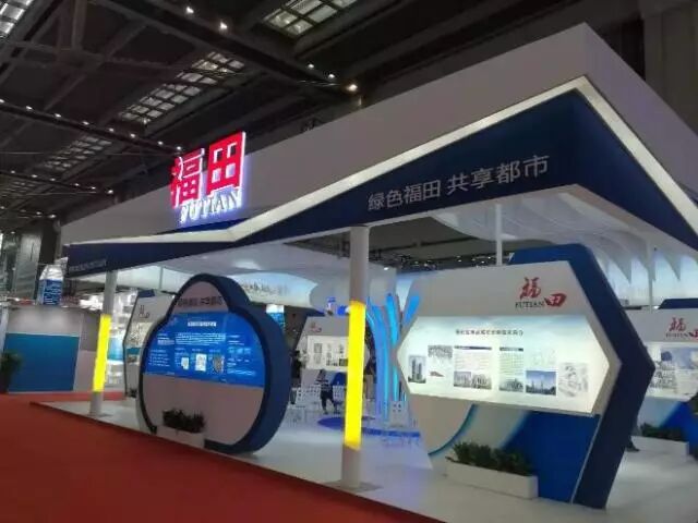 一看就会（展览策划人）房地产展览策划书，(图13)