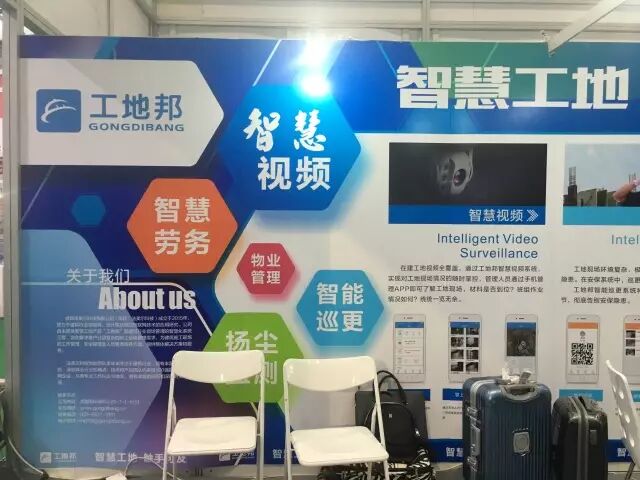 一看就会（展览策划人）房地产展览策划书，(图31)