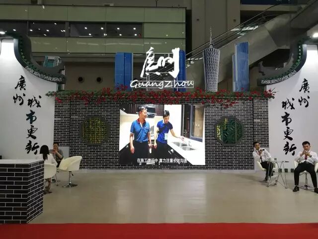 一看就会（展览策划人）房地产展览策划书，(图11)