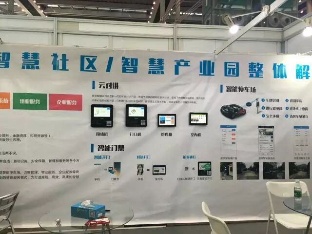 一看就会（展览策划人）房地产展览策划书，(图32)