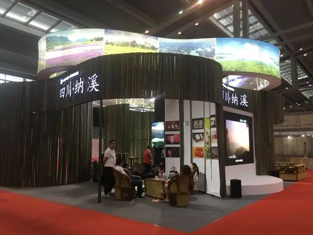 一看就会（展览策划人）房地产展览策划书，(图23)