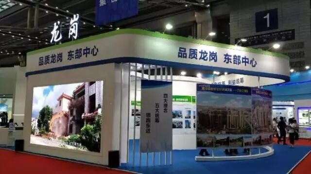 一看就会（展览策划人）房地产展览策划书，(图18)