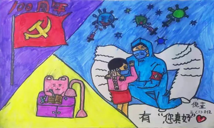 安心宅家童心彩绘瑞丽加油云上绘画展第四期