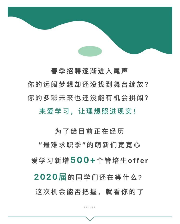 腾讯教育象屿学而思爱学习海信日立空调系统有限公司猿辅导等企业招聘