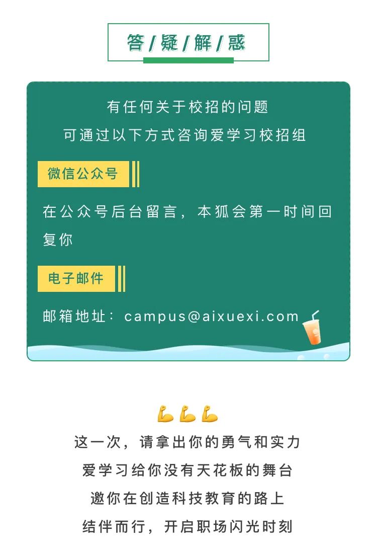 腾讯教育象屿学而思爱学习海信日立空调系统有限公司猿辅导等企业招聘