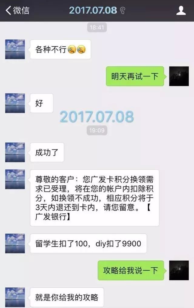 广发信用卡怎样改手机号码