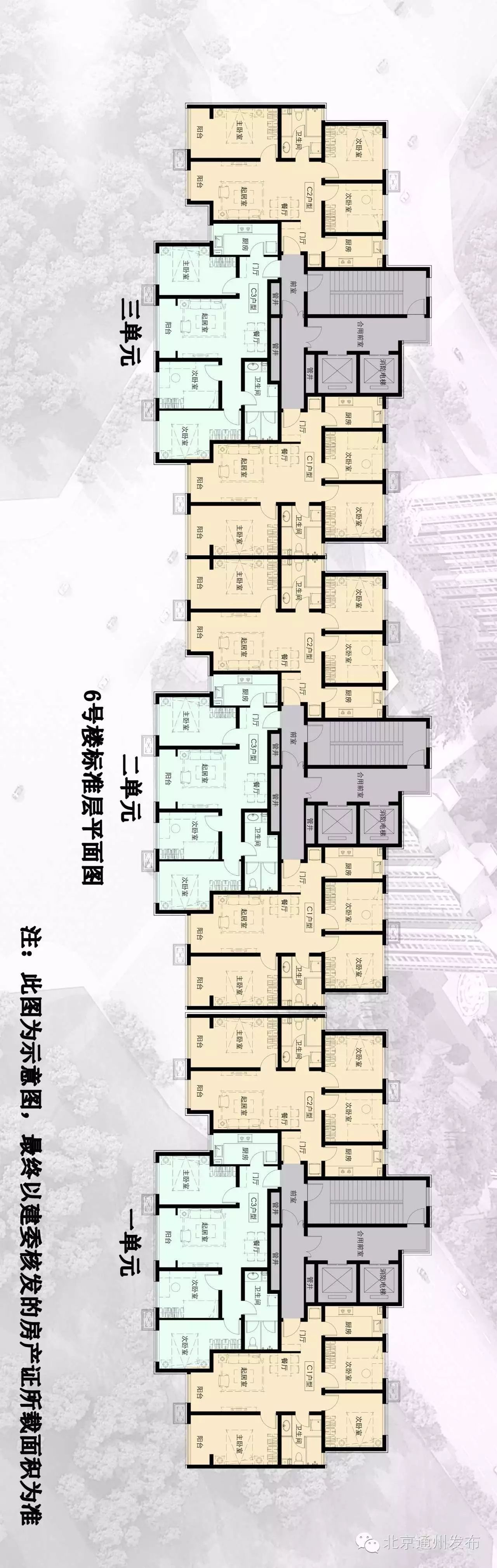 快讯潞城棚改二期安置房户型和效果图公布附视频和超清大图