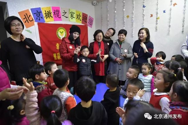 棒棒哒!曹颖携爱子现身通州这所幼儿园,爱心捐赠5万元!