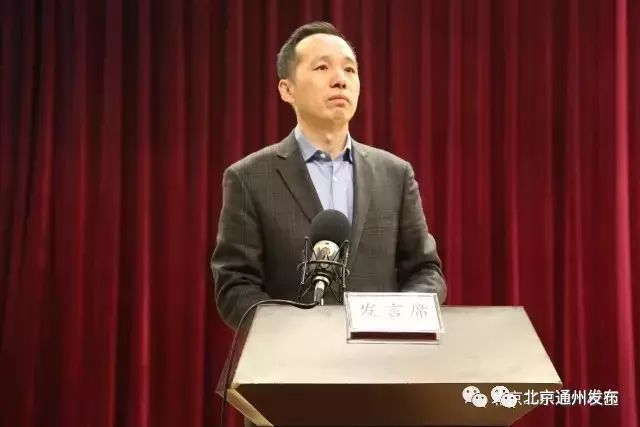 课后, 北京教科院基教教研中心副主任李卫东,北京市第二中学语文特级