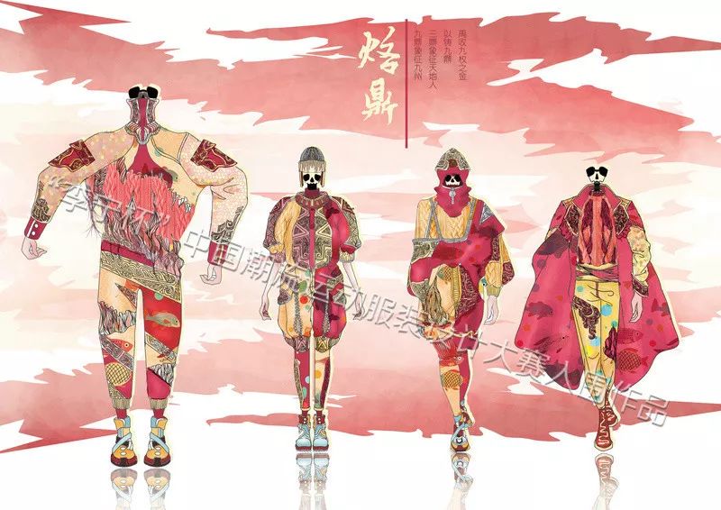 首届李宁杯中国潮流运动服装设计大赛入围名单效果图