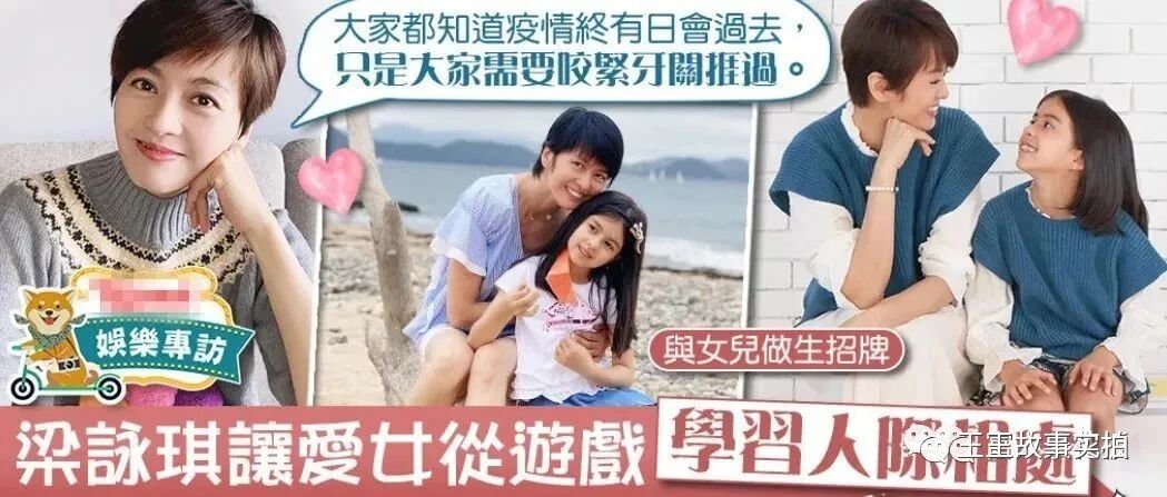 梁咏琪与洋老公开店卖童装,7岁混血女儿当模特,五官精致眼睛大