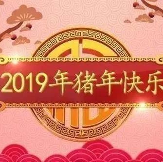 重磅!2019央视春晚大牌预告:张学友、王菲、刘德华或联唱百家姓