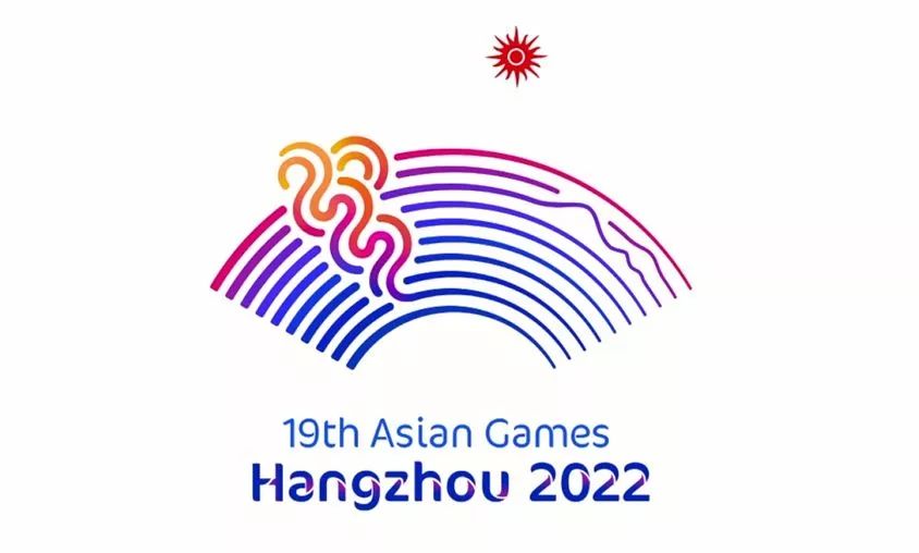 杭州2022年第19届亚运会会徽正式发布!朋友圈刷屏的图