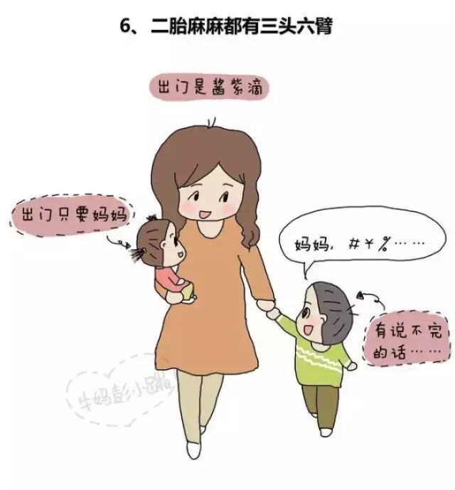 健康 | 二胎妈妈想杀了孩子再自杀!原因竟是这种病……