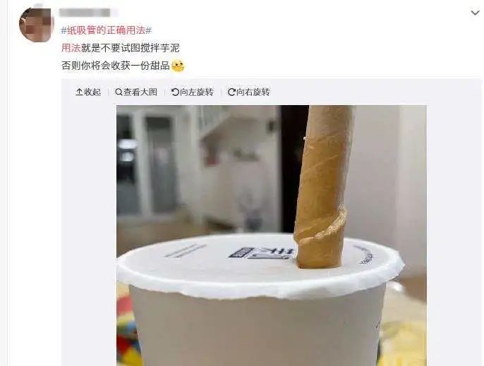 但是,"初出江湖"的纸吸管,却频繁因为被吐槽而登上热搜.