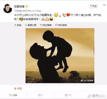 黄磊再当爹!40岁孙莉拼三胎,今早喜得贵子,儿女双全!