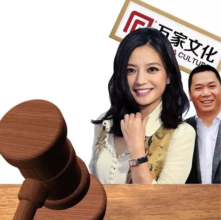 赵薇输了!股民赢了!还有500多起官司在路上