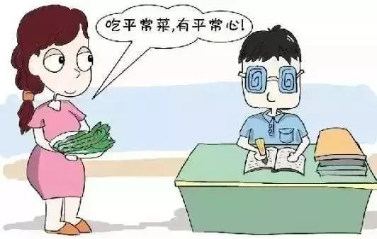 高考备战丨高三,应该这样做家长!90%的父母不知道