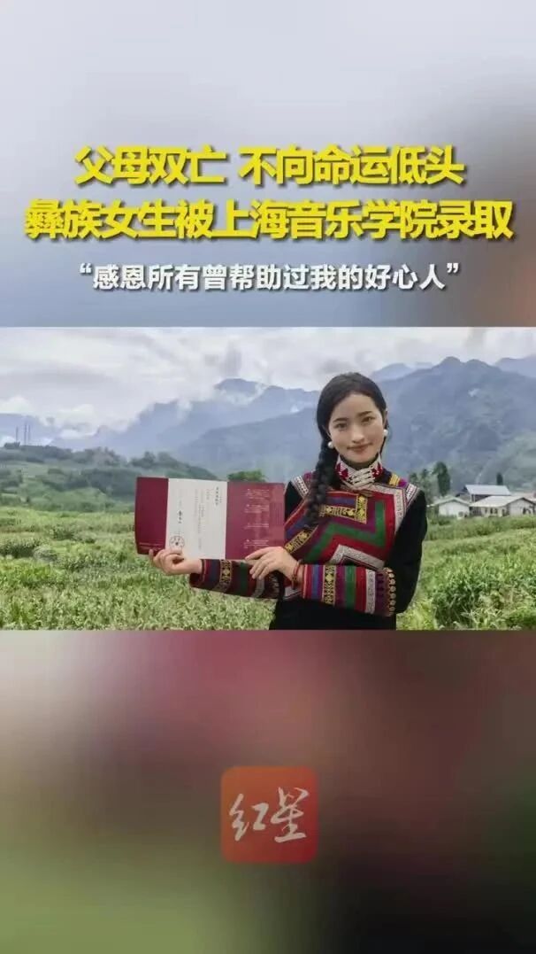 他！如愿被北大录取了……