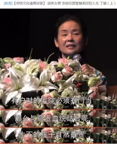 女德讲师称女人衣着暴露易失身 遭家暴了一定要忍