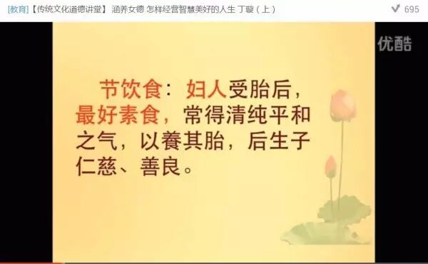 女德讲师称女人衣着暴露易失身 遭家暴了一定要忍