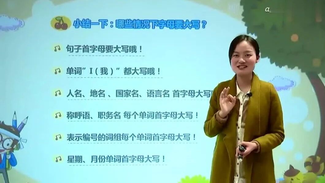 往期精彩：《小升初数学总复习冲刺》合集（共50讲）⭐小升初英语：第2课 字母