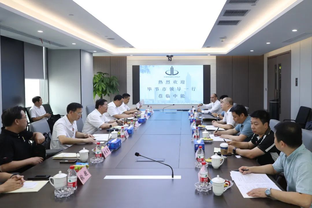 毕节市委书记周建琨率队赴上海开展产业大招商活动