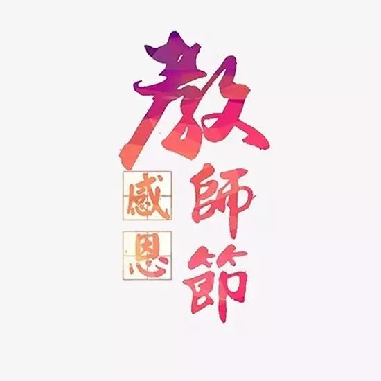 安陽師范學院分數線_安陽學院財會學院_安陽師范三本專業