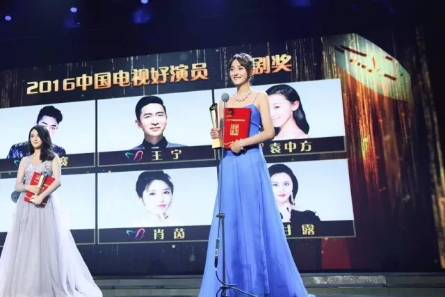 艾晓琪成就76亿大青衣 斩获“中国电视好演员”奖 艾晓琪成就76亿大青衣 斩获“中国电视好演员”奖