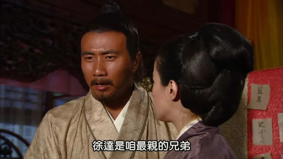 朱元璋悲痛欲绝,最终放过了贴身锦衣卫首领二虎和玉儿,自己也随着落山