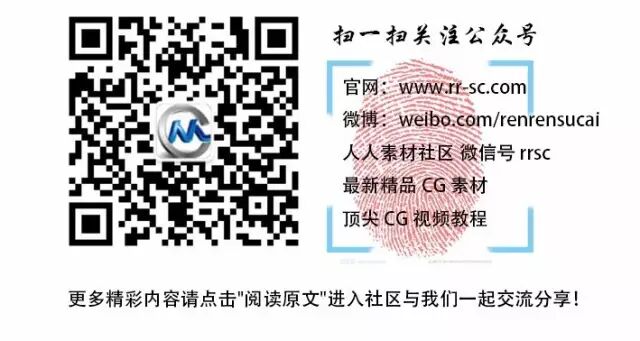 Maya粉碎聚合特效动画技术视频教程